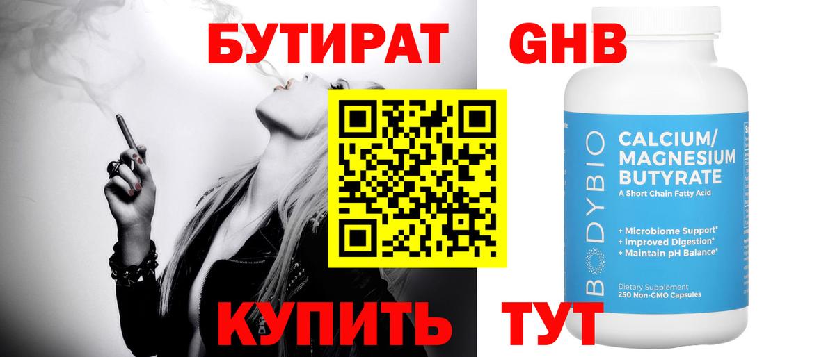  Кокаин Вышний Волочёк