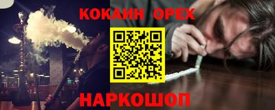 сатива Балаково