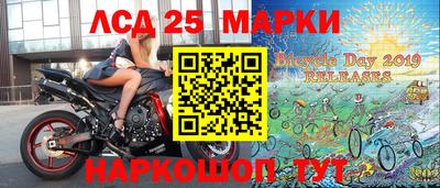 соль курить ск Апшеронск