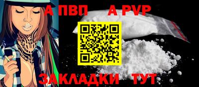 apvp Апрелевка