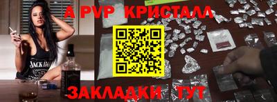 apvp Апрелевка