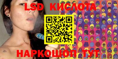 соль курить ск Апшеронск