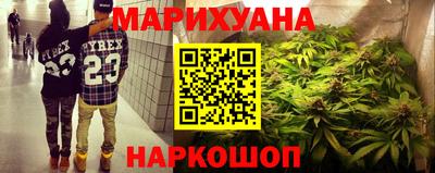 соль курить ск Апшеронск
