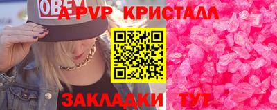 соль курить ск Апшеронск