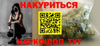 соль курить ск Апшеронск