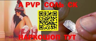 apvp Апрелевка