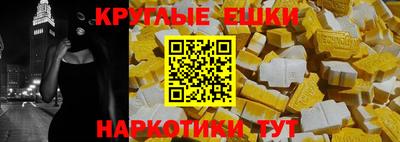 соль курить ск Апшеронск