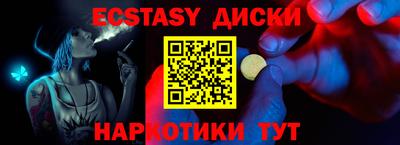 соль курить ск Апшеронск