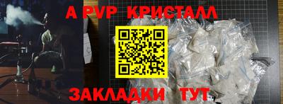 apvp Апрелевка