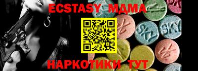 соль курить ск Апшеронск