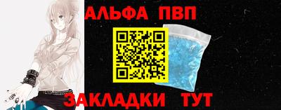 соль курить ск Апшеронск