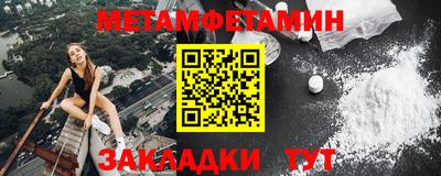 соль курить ск Апшеронск