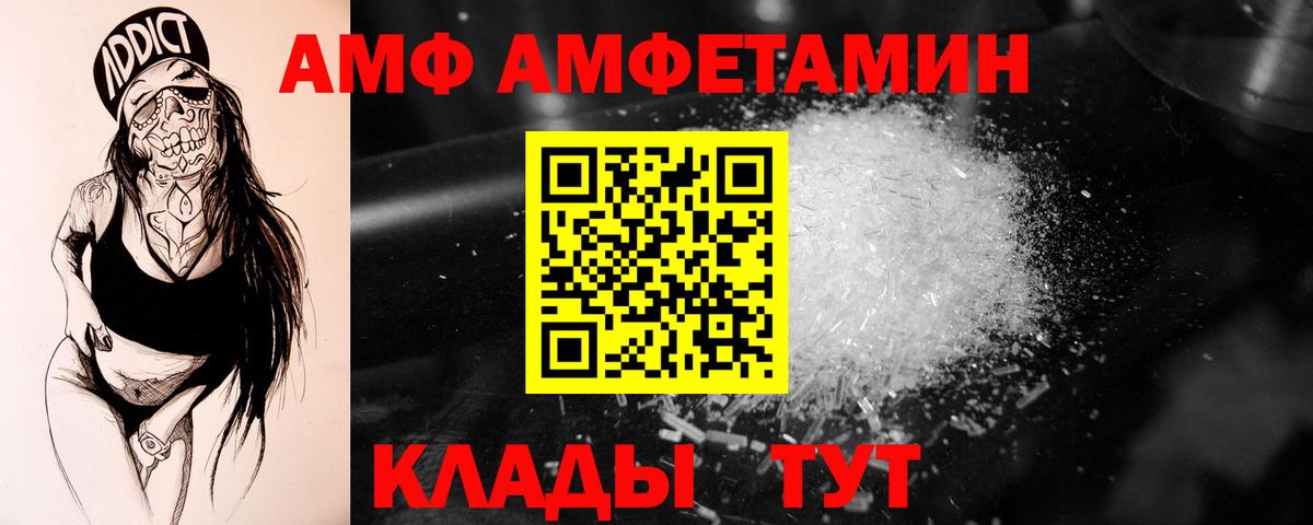 Вышний Волочёк  Каннабис  COCAIN  MDMA  Вход с VPN  Меф   LSD-25 