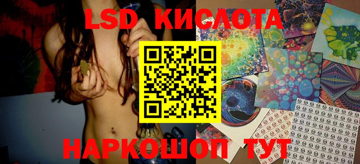 Наркотические марки 1,5мг  Вход с VPN  Наркотические марки 1,5мг  Вышний Волочёк 