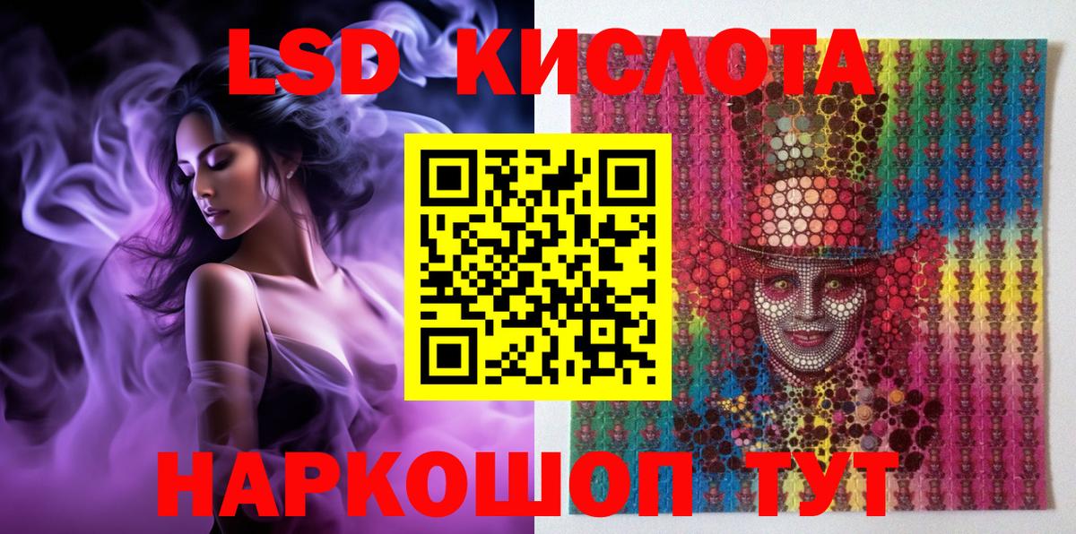 Наркотические марки 1500мкг Вышний Волочёк