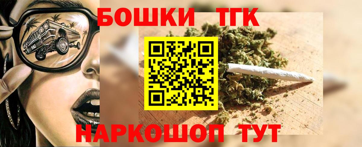 Каннабис конопля Вышний Волочёк